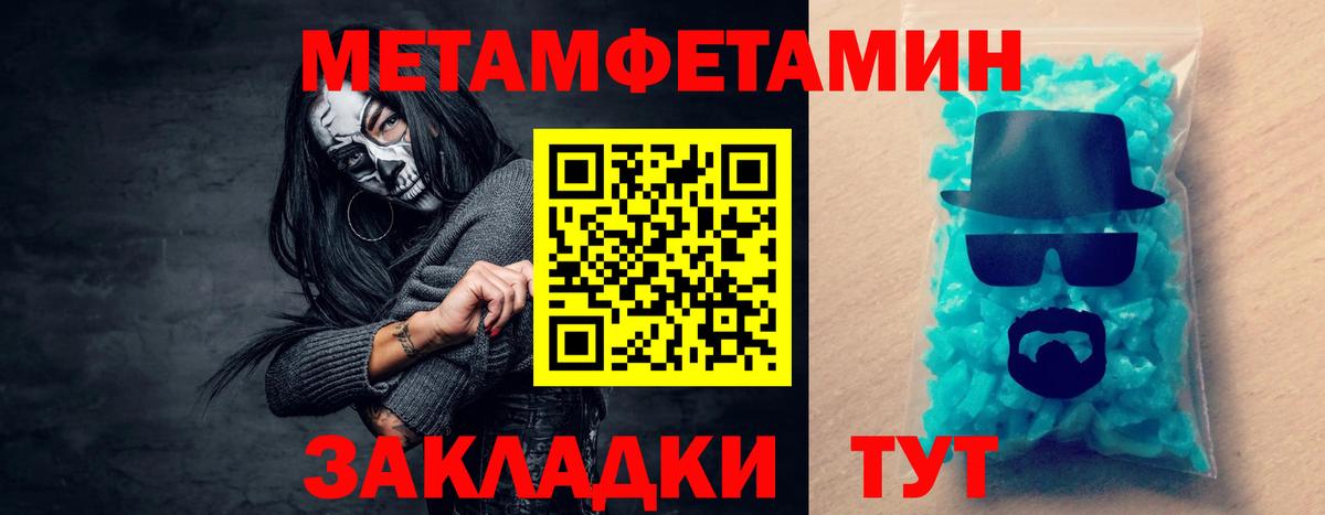 АМФ 97%  Амфетамин  Янаул  Вход с VPN 
