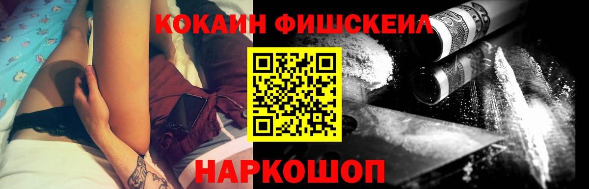 Кокаин Боливия  Вход с VPN  Cocaine Перу  КОКАИН  Янаул 