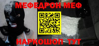 стаф Краснознаменск