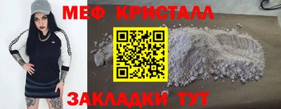 ALPHA-PVP Краснокаменск
