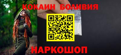ПСИЛОЦИБИНОВЫЕ ГРИБЫ Краснодар