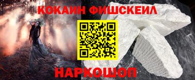 ALPHA-PVP Краснокаменск