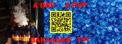 стаф Краснознаменск