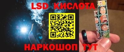 стаф Краснознаменск