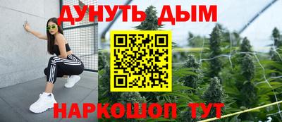 ПСИЛОЦИБИНОВЫЕ ГРИБЫ Краснодар