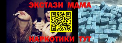 ПСИЛОЦИБИНОВЫЕ ГРИБЫ Краснодар
