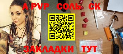 стаф Краснознаменск