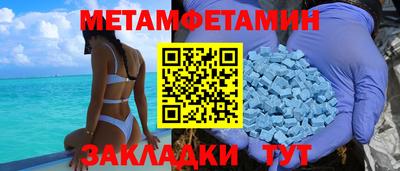 ПСИЛОЦИБИНОВЫЕ ГРИБЫ Краснодар