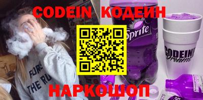 ПСИЛОЦИБИНОВЫЕ ГРИБЫ Краснодар