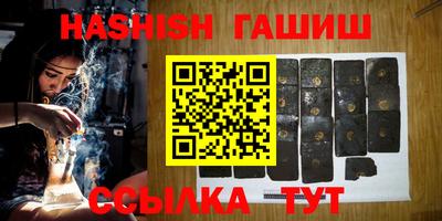 ALPHA-PVP Краснокаменск