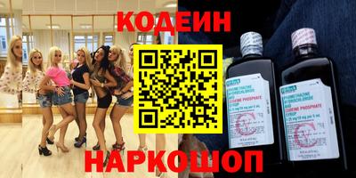 стаф Краснознаменск
