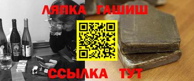 ALPHA-PVP Краснокаменск