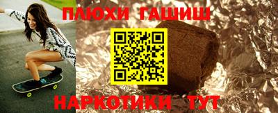 ПСИЛОЦИБИНОВЫЕ ГРИБЫ Краснодар