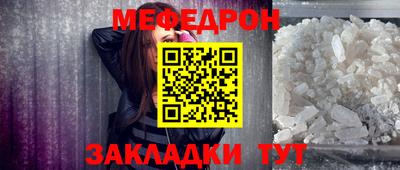 ALPHA-PVP Краснокаменск