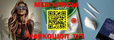 стаф Краснознаменск