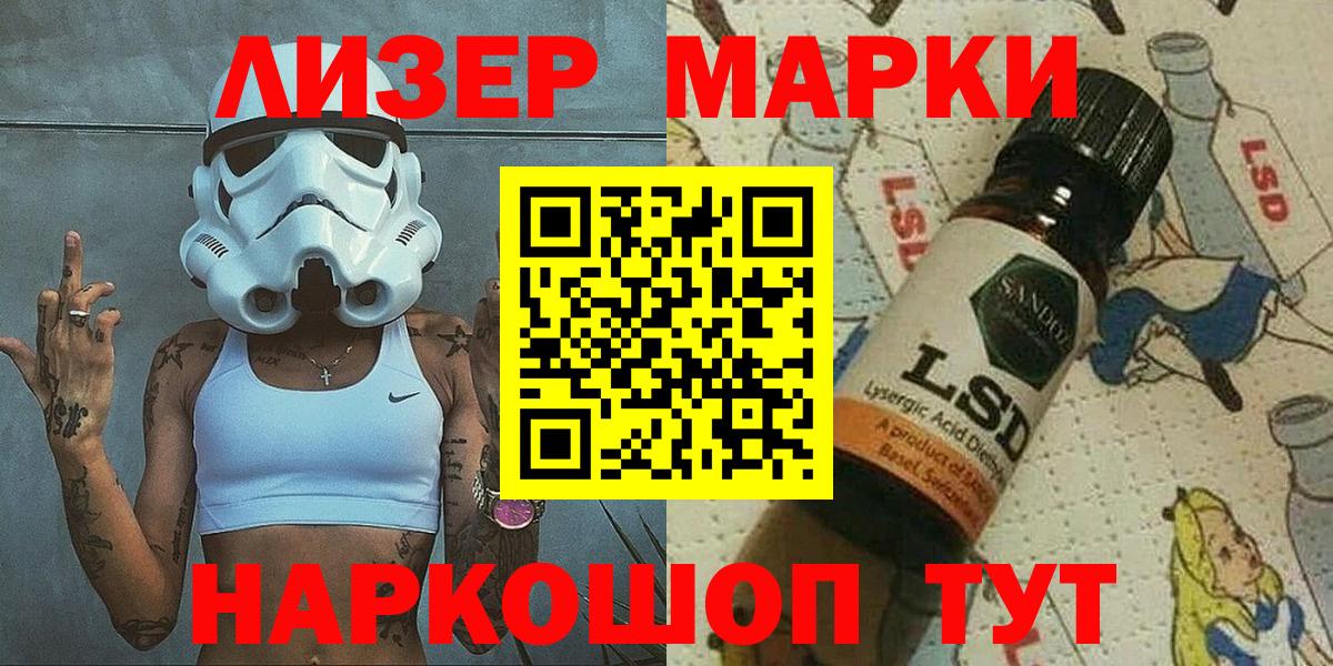 Марки N-bome 1,8мг  Вход с VPN  Марки N-bome  Янаул 
