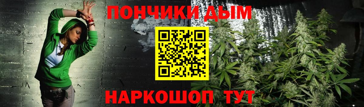 Марихуана индика  Вход с VPN  Бошки марихуана Amnesia  Янаул  Бошки Шишки THC 21% 